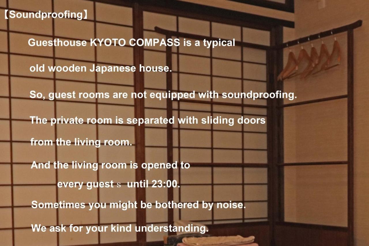 Guesthouse Kyoto Compass Екстер'єр фото