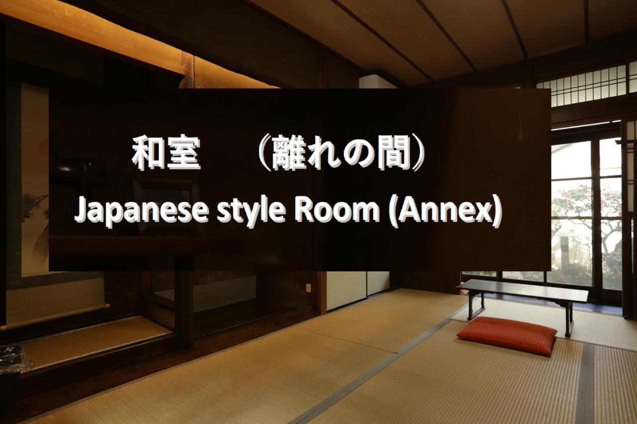 Guesthouse Kyoto Compass Екстер'єр фото